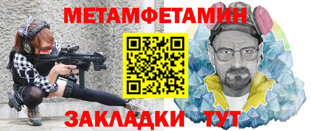 Amphetamine  Вход с VPN  Старая Русса  АМФЕТАМИН  АМФ Premium 