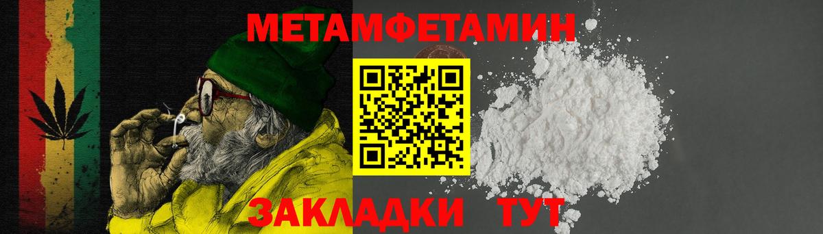 Amphetamine Розовый Старая Русса