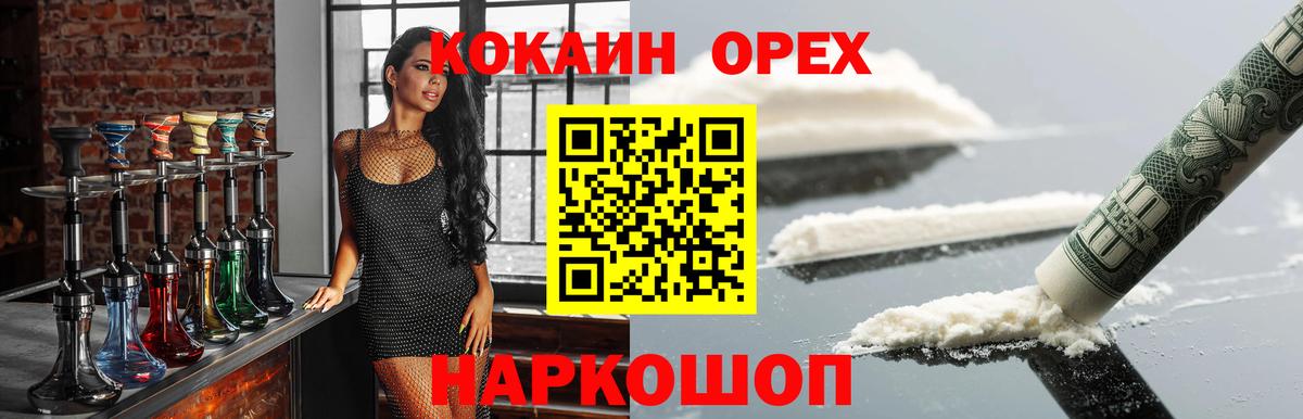 Старая Русса  КОКАИН  Вход с VPN  КОКАИН Перу  Кокаин Эквадор 