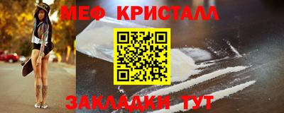 альфа пвп Донецк