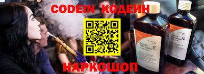 каннабис Донской