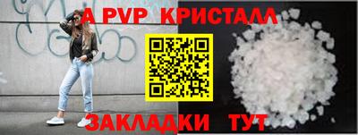 каннабис Донской