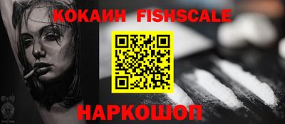 альфа пвп Донецк