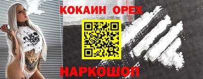 каннабис Донской