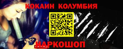 каннабис Донской