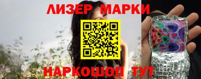 альфа пвп Донецк