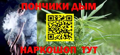 альфа пвп Донецк