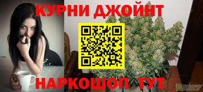 каннабис Донской