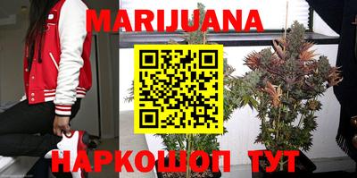 каннабис Донской