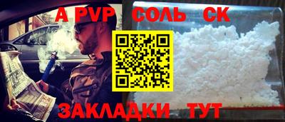 каннабис Донской