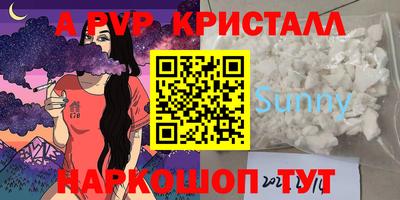 крисы Дубна