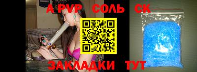 каннабис Донской