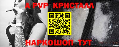 крисы Дубна