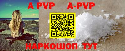 каннабис Донской
