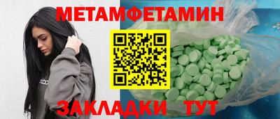 каннабис Донской