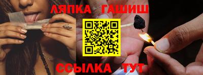 каннабис Донской