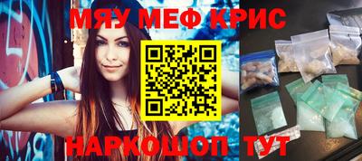 крисы Дубна