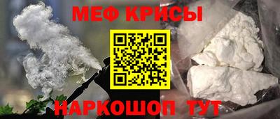 крисы Дубна
