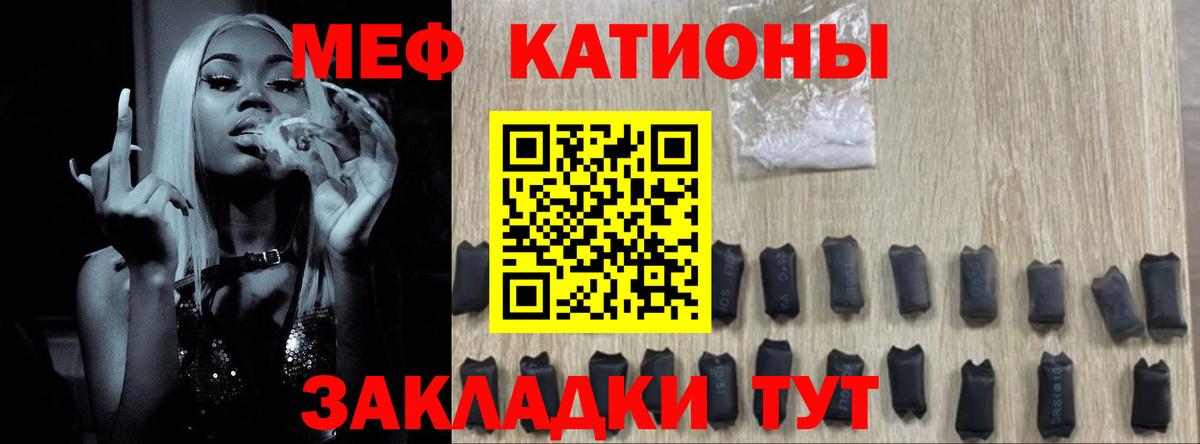 Старая Русса  Мефедрон мука  Мефедрон  Меф  Вход с VPN  хочу наркоту  Мефедрон мяу мяу 