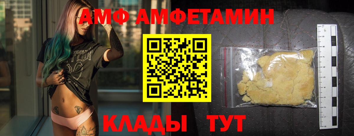 МЕТАМФЕТАМИН витя Старая Русса