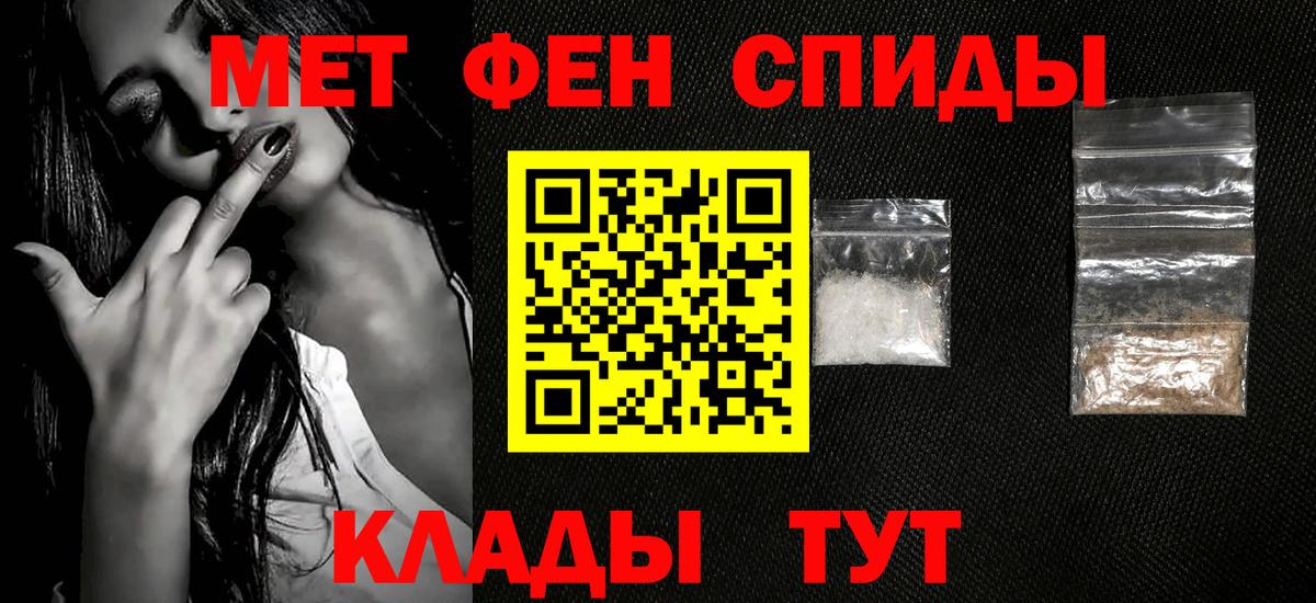 МЕТАМФЕТАМИН Methamphetamine  МЕТАМФЕТАМИН Methamphetamine  МЕТАМФЕТАМИН  Старая Русса  Вход с VPN 