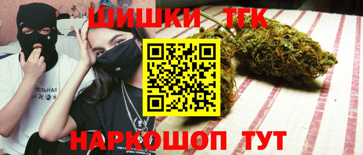 Бошки марихуана конопля  МАРИХУАНА Amnesia  Старая Русса  Вход с VPN  Шишки марихуана LSD WEED  Канабис конопля 